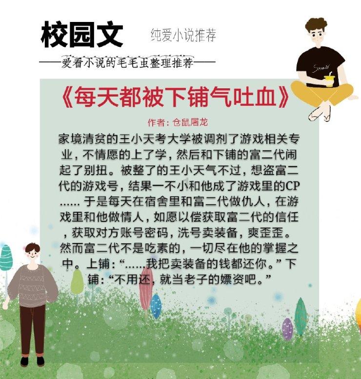天下真有免费的午餐吗_？